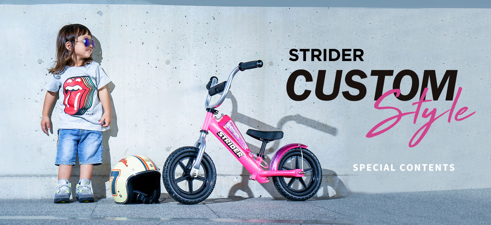 STRIDER CUSTOM Stylle SPECIAL CONTENTS
