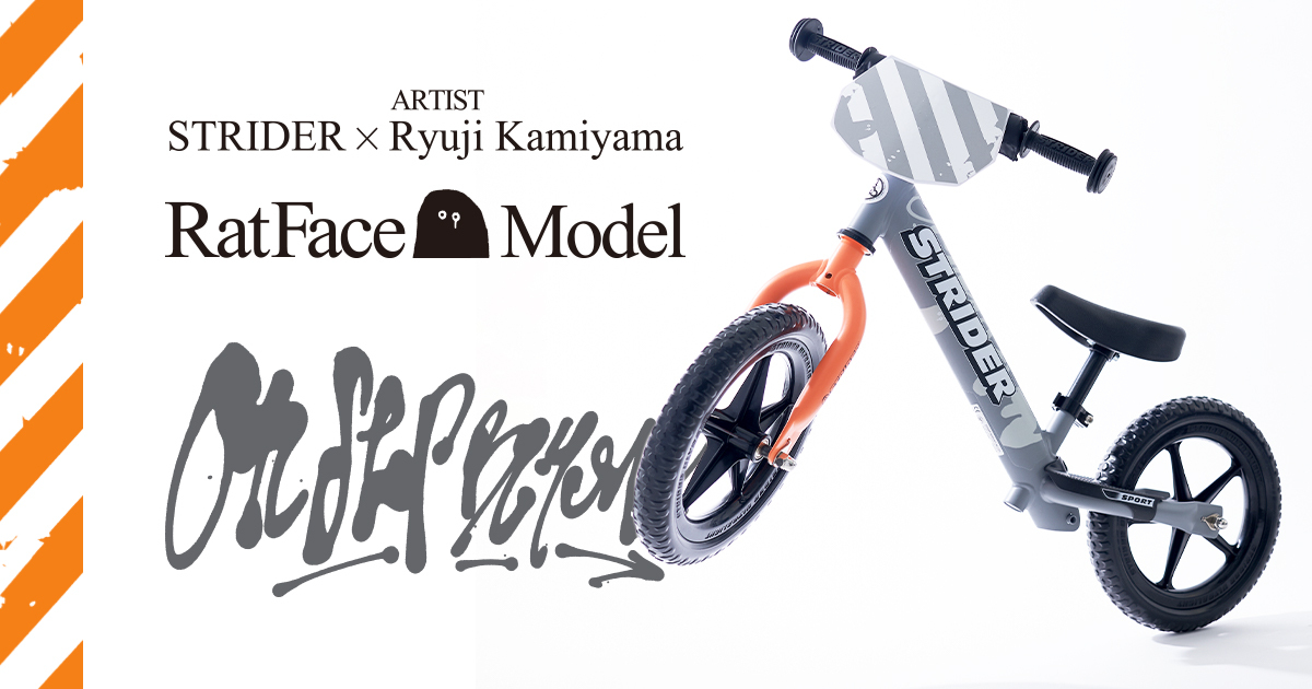STRIDER×神山隆二｜RATFACEモデル