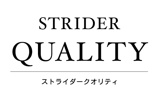 ストライダークオリティ：STRIDER QUALITY