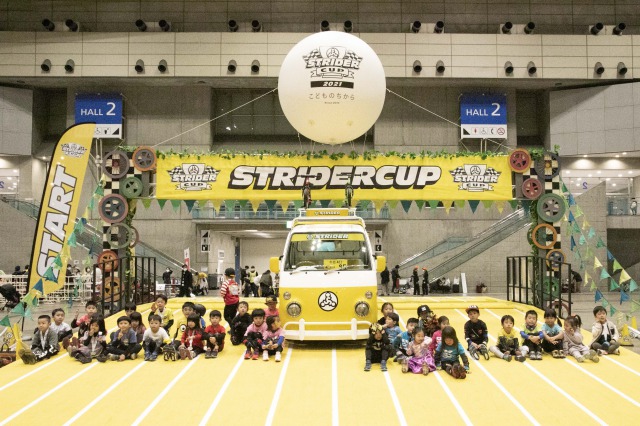ストライダーカップ2021東京ラウンド｜開催レポート